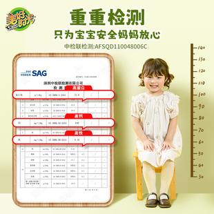 美好时光芝麻海苔碎拌饭袋装内含独立小包儿童紫菜