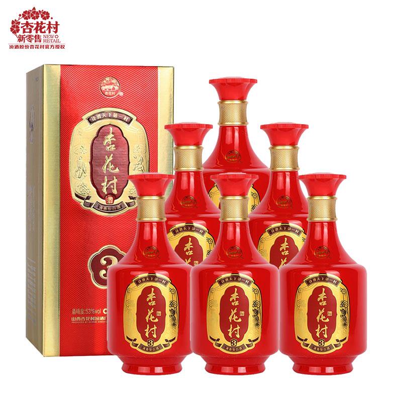 杏花村山西汾酒股份出品53度500ml*6瓶金质 高度 清香型整箱装