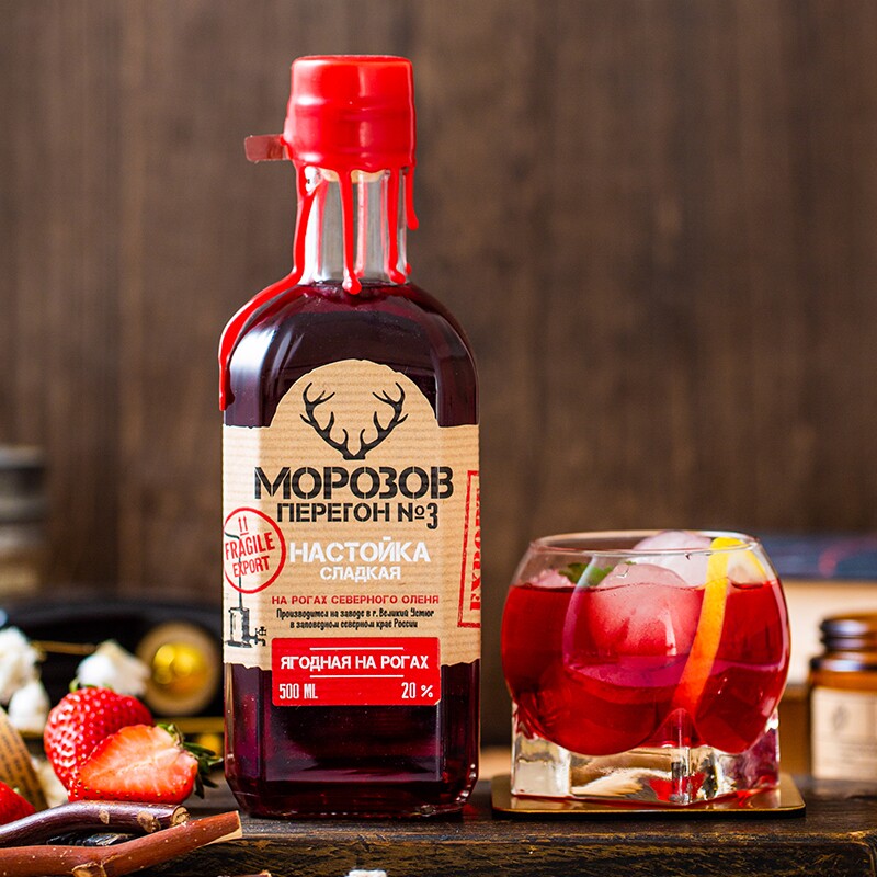 俄罗斯进口莫洛佐夫3号伏特加500ml莫罗女主女士伏特加
