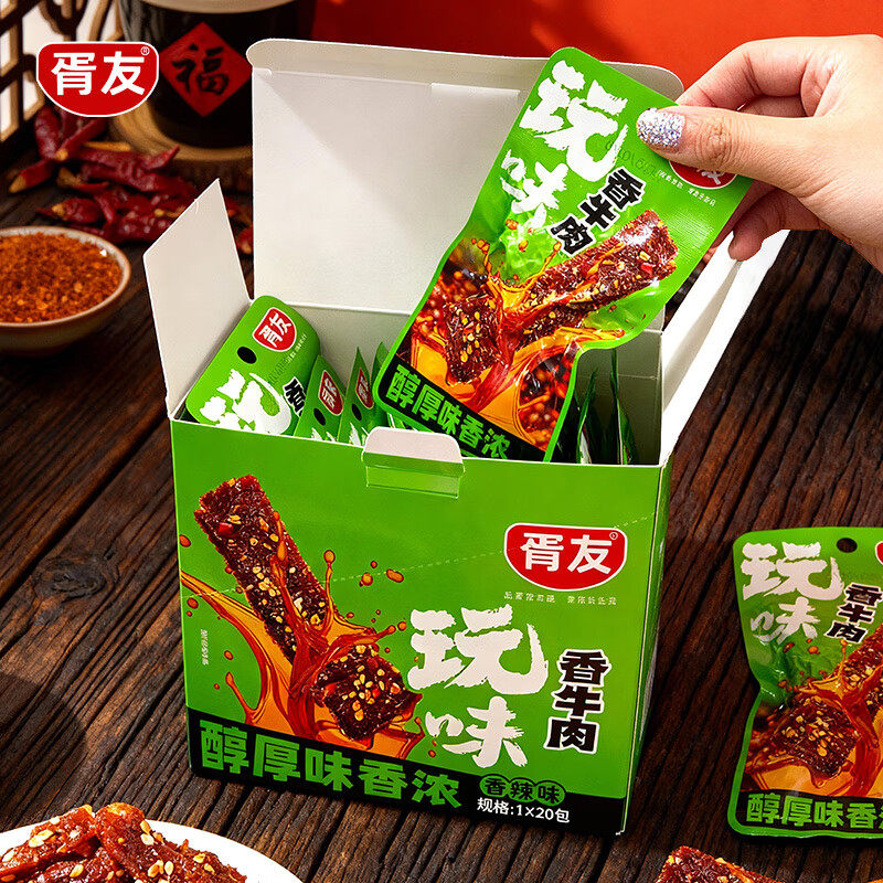 胥友玩味香牛肉香辣味18g*20包川香麻辣牛肉干解馋小零食休闲小吃