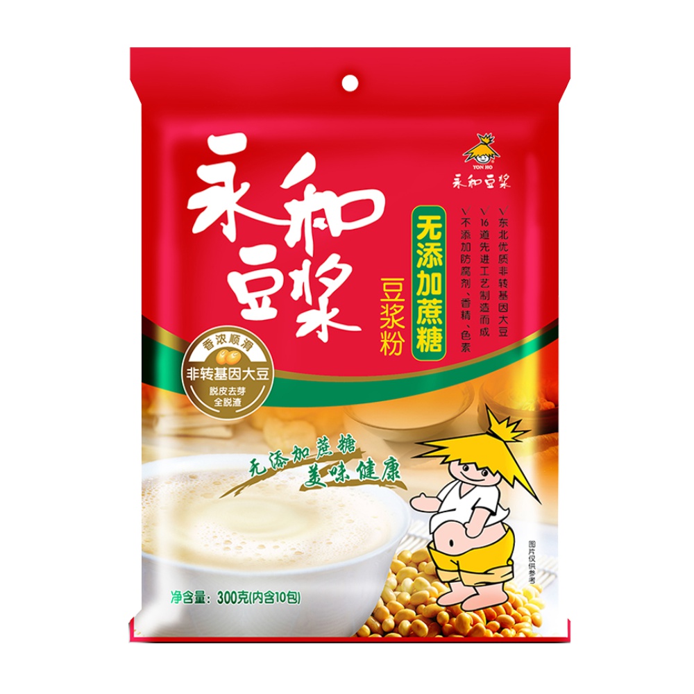 永和豆浆无添加蔗糖豆浆300g冲饮新老包装豆浆