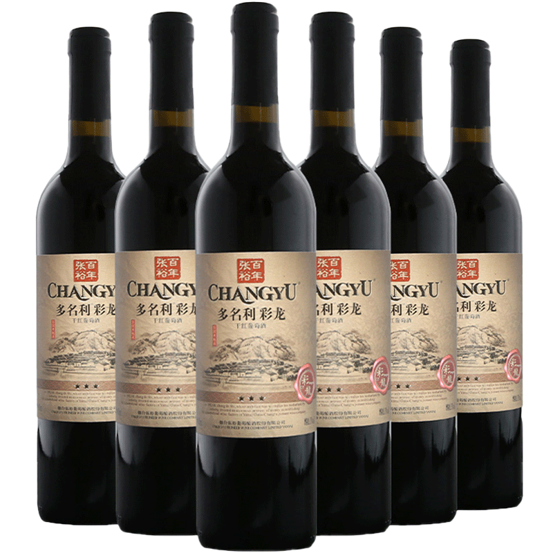 张裕多名利精品 干红葡萄酒三星彩龙750ml*6瓶 整箱装国产红酒-mc母婴