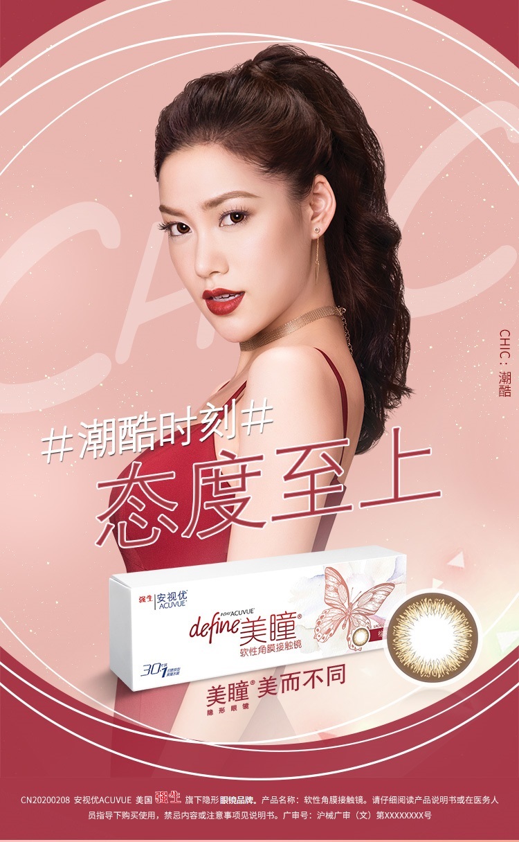 强生安视优彩色隐形眼镜denfine美瞳日抛30片盒自然混血官方旗舰