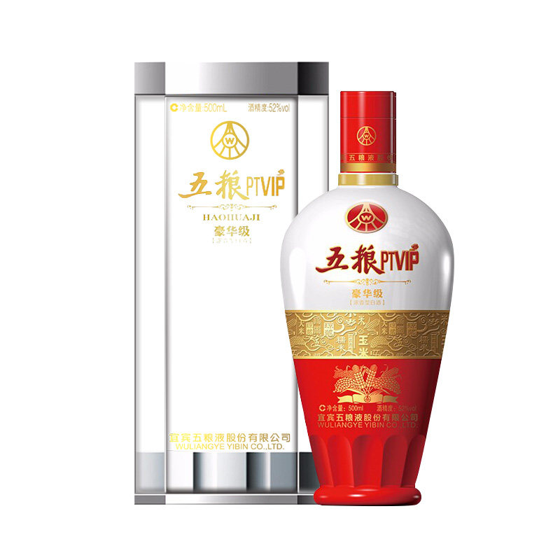 五粮液股份52度五粮ptvip豪华级浓香型白酒500ml白酒