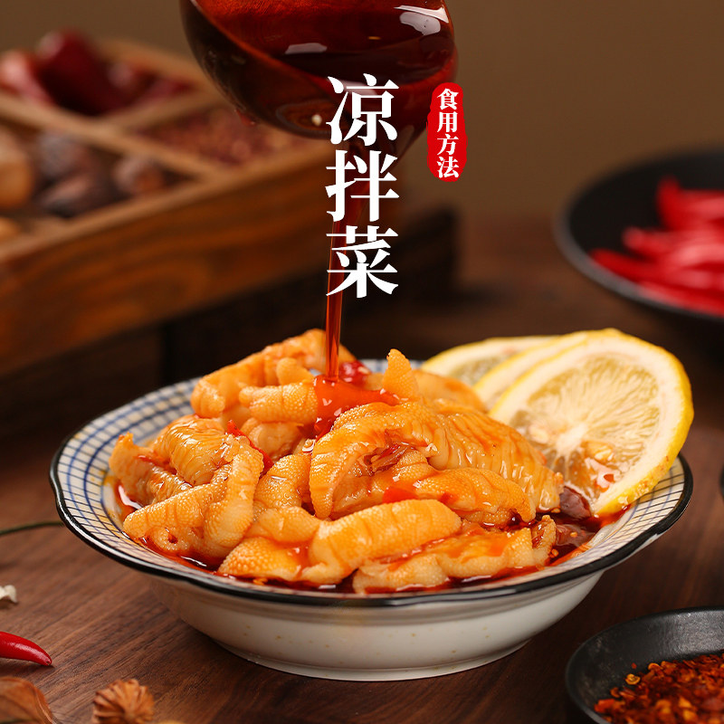 保宁陈醋480ml四川特产炒菜烹饪凉拌拌菜饺子醋制品