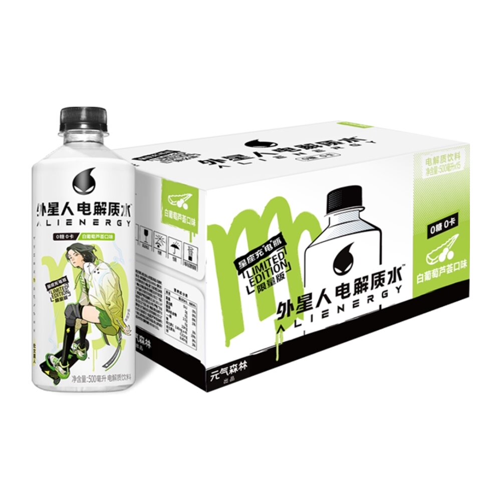 元气森林外星人电解质水白葡萄芦荟口味500ml15瓶功能饮料饮品