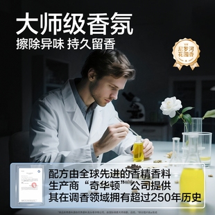 【张杰同款】答菲魔粒升级免洗羽绒服湿巾免水洗强力去污神器清洗