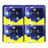 自由點褲型衛生巾姨媽巾夜用5片*4包