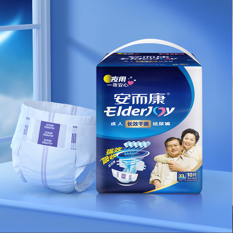 安而康成人纸尿裤夜用加大xl码10片孕产妇纸尿裤尿不湿老人安尔康