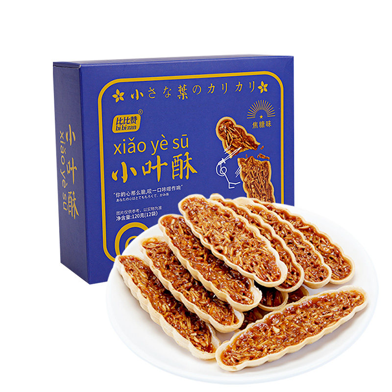 obera比比赞小叶酥120g坚果脆饼花生酥日式焦糖小饼干网红零食品