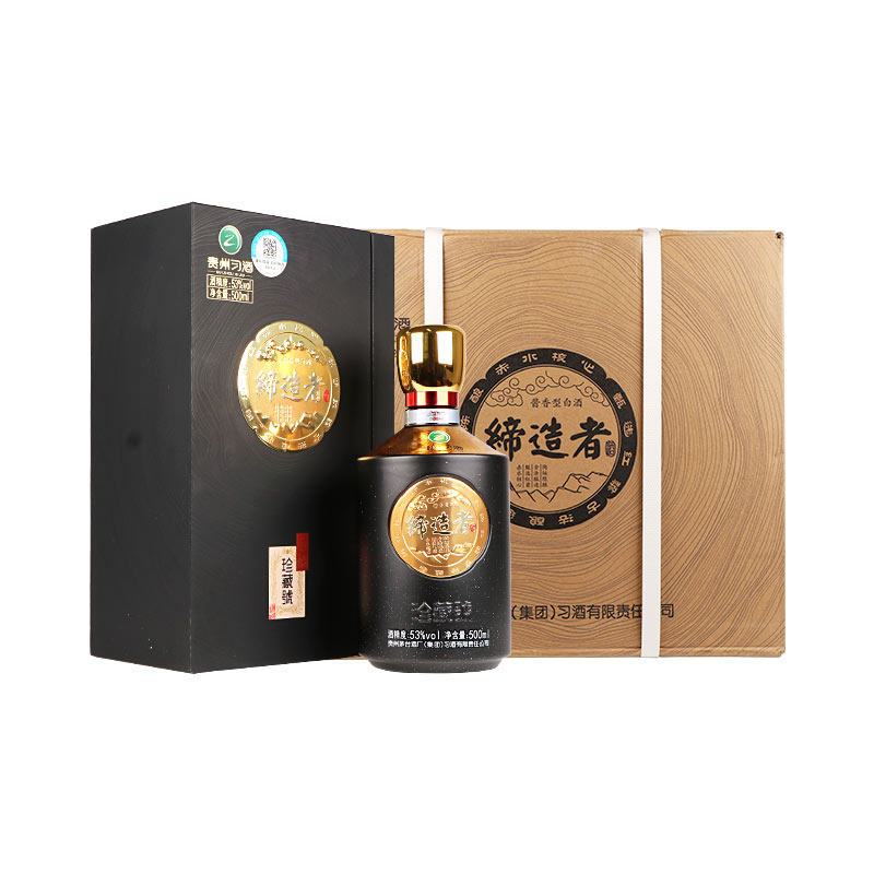 贵州习酒缔造者珍藏53度香型国产白酒500ml6盒国产白酒