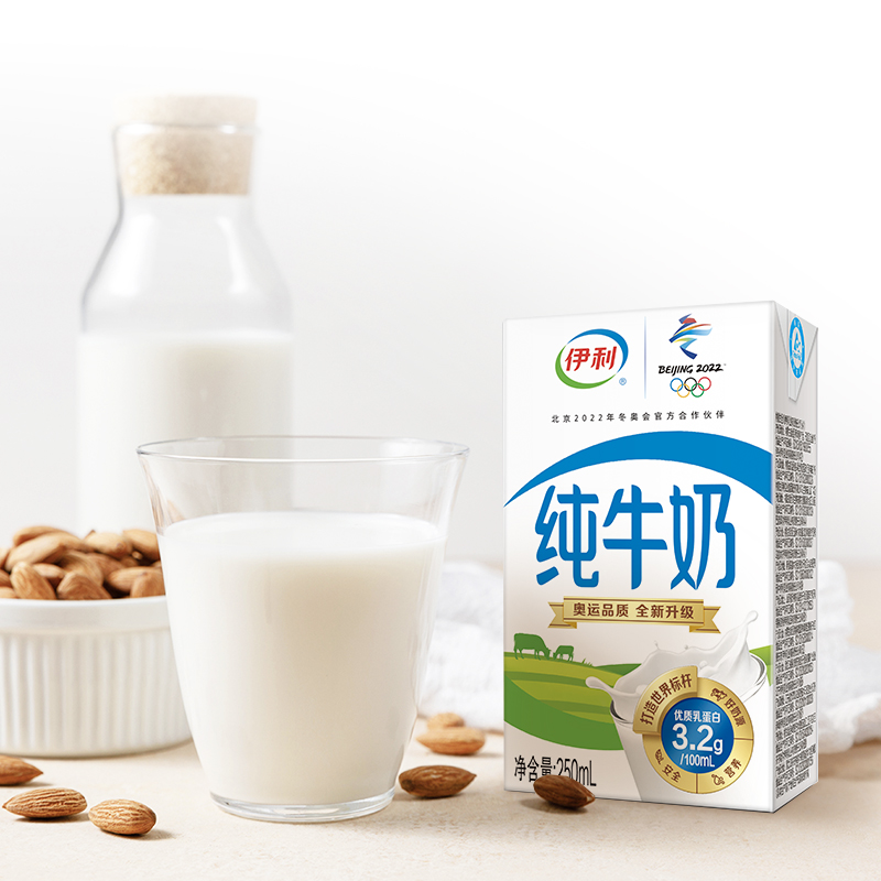 伊利无菌砖纯牛奶250ml*21盒/整箱儿童学生营养早餐奶图2
