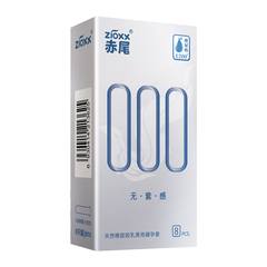 赤尾避孕套000超薄安全套保险套8只*1盒玻尿酸套套男性成人用品价格比较