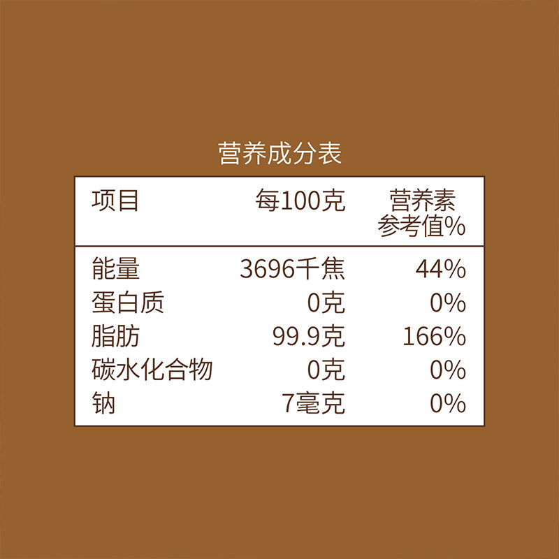 中粮初萃纯香菜籽油4l食用油转基因压榨桶装烹饪菜籽油