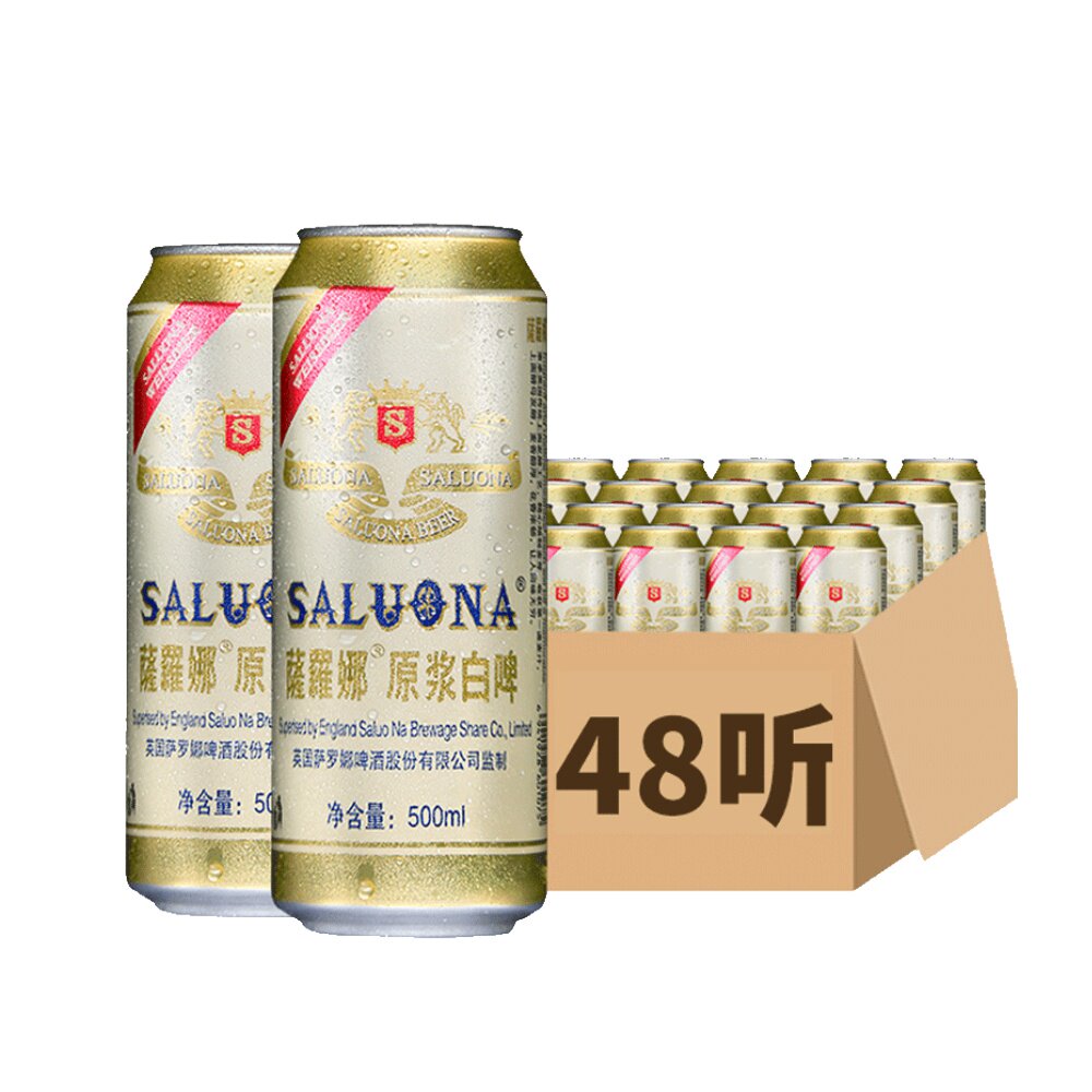 啤酒整箱萨罗娜白啤白啤酒原浆500ml*24听2箱装 共计48听