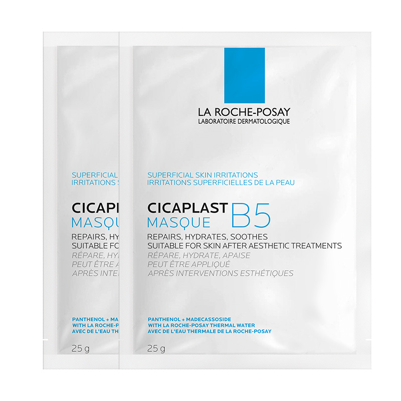 拍5件 【尝鲜装】理肤泉b5多效保湿修复面膜舒缓敏感痘痘肌面膜25g*2