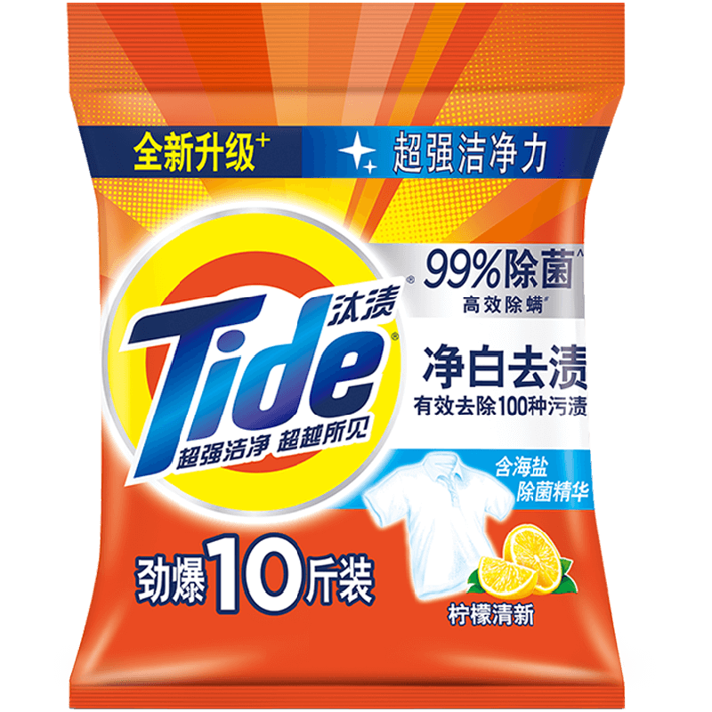 实惠装 洗衣粉 汰渍净白去渍强效去油污除菌香味持久柠檬5kg装 - 痕风