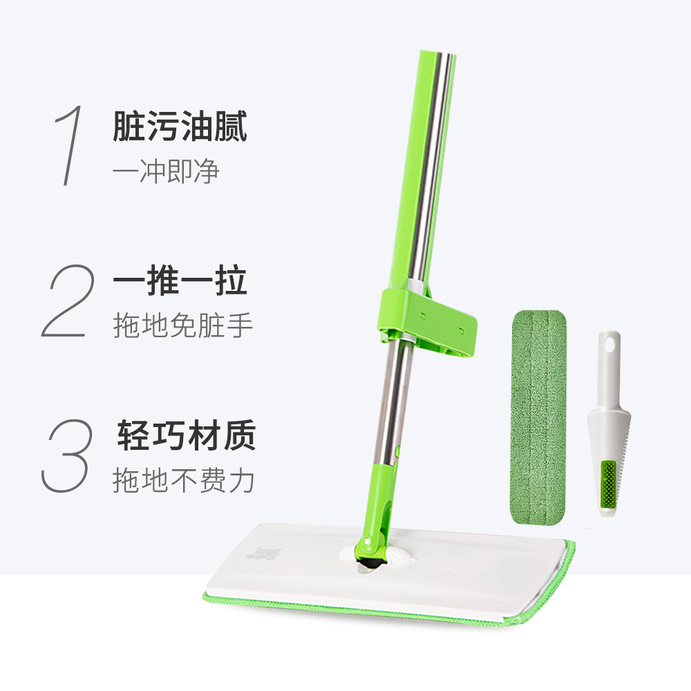 3m平板懒人拖把家用拖布干湿两用