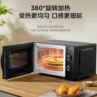 新品美的微波炉家用机械版小型杀菌多功能转盘旋钮官方正品M20C