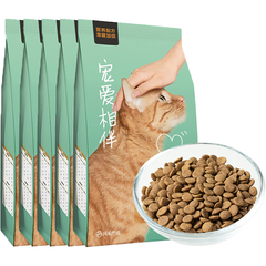 网易严选猫主粮宠爱相伴全价膨化粮2kg*5袋公益猫粮成幼猫粮=发腮价格比较