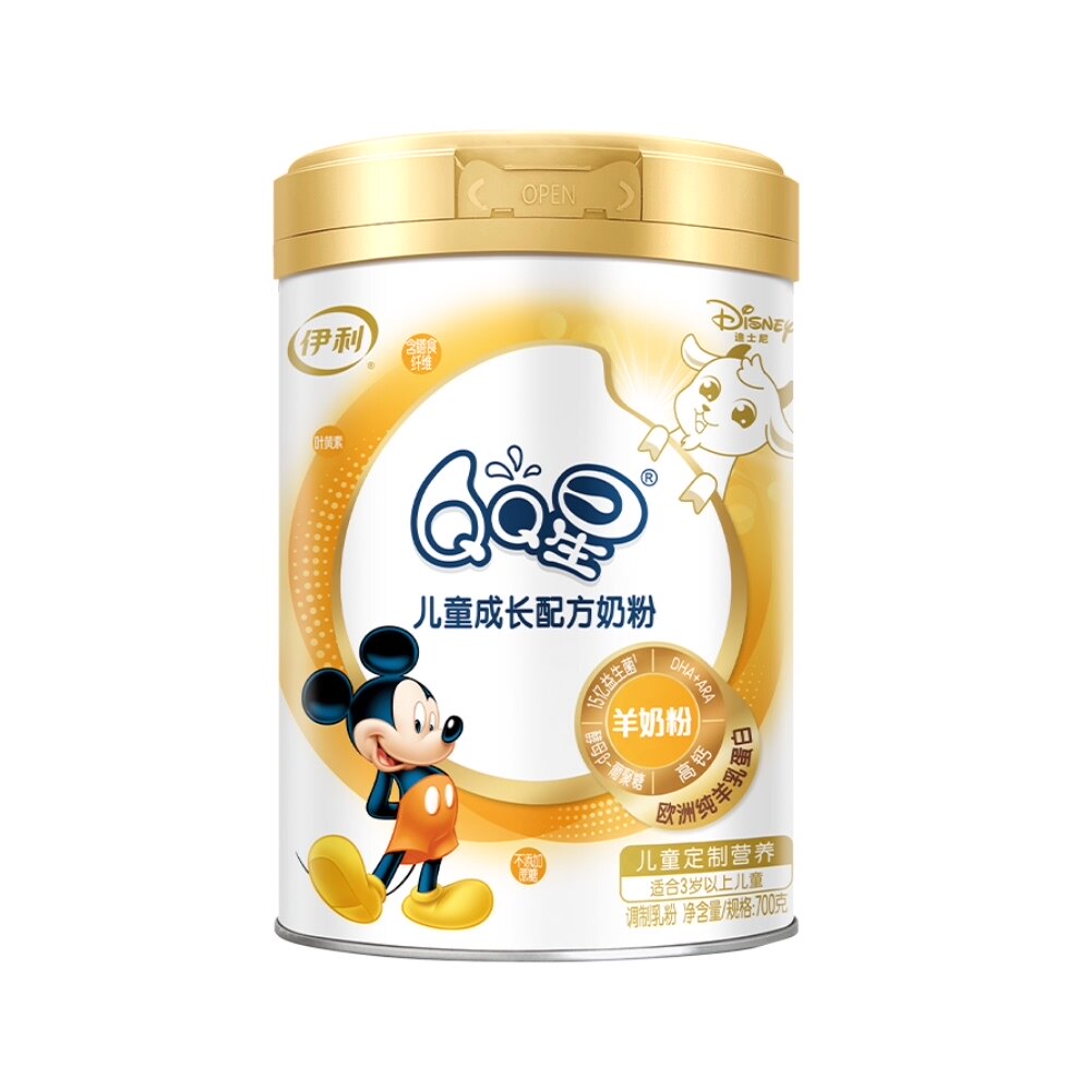 奶粉伊利婴幼儿qq星羊700g1罐312岁宝宝儿童婴幼儿牛奶粉