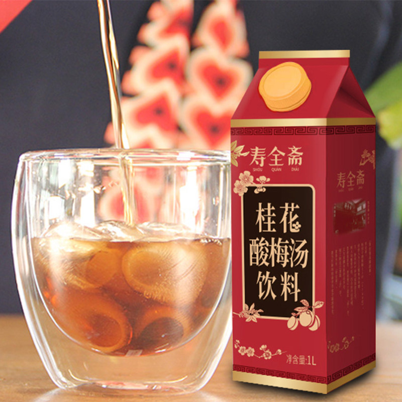 寿全桂花酸梅汤饮料1l果味