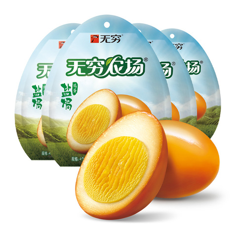 无穷盐焗鸡蛋100g*4袋 早餐卤味熟食夜宵办公室休闲零食网红小吃