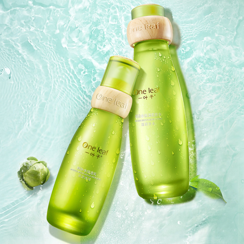 一叶子鲜补水酵素水乳2件套装