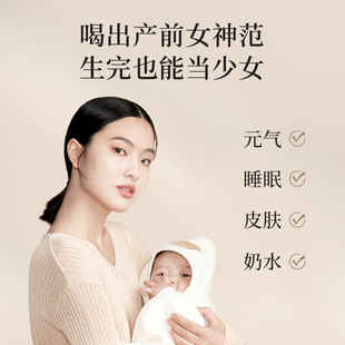 广禾堂28天42天月之精华月子餐产后调养元气茶组合双保障