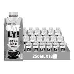 OATLY噢麦力咖啡大师燕麦奶250ML*18瓶整箱植物蛋白饮料咖啡伴侣价格比较