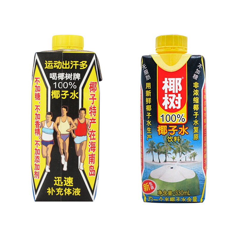 椰树原水原味饮料椰子水330ml*24盒/箱海南特产