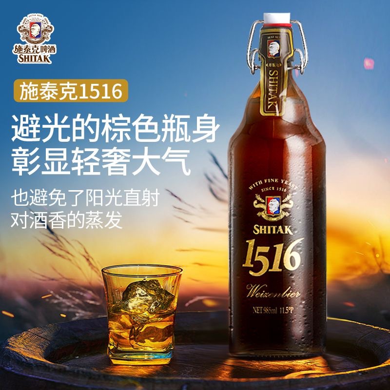 迪虎精酿白啤酒图片