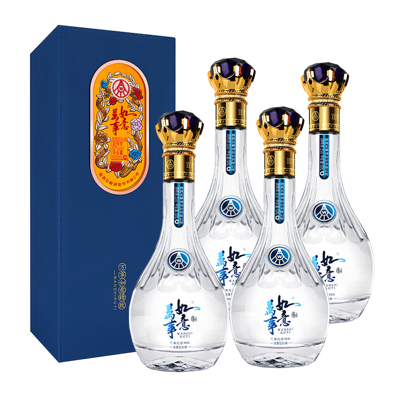 五粮液股份万事如意精致皮盒52度500ml4瓶