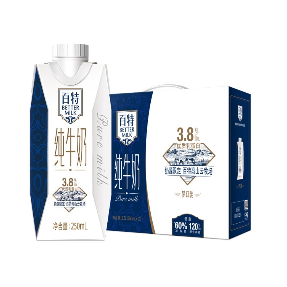 重庆天友百特38g蛋白高钙低脂纯牛奶250ml10盒纯牛奶