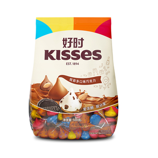 好时之吻KISSES巧克力500g好时炫彩多口味混合装婚庆糖果零食散装