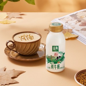 【减少脂肪50%！】伊利金典235ml*6+ 减少脂肪50%金典235ml*6营养