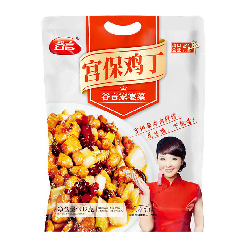谷言半成品菜宫保鸡丁332g鸡腿肉