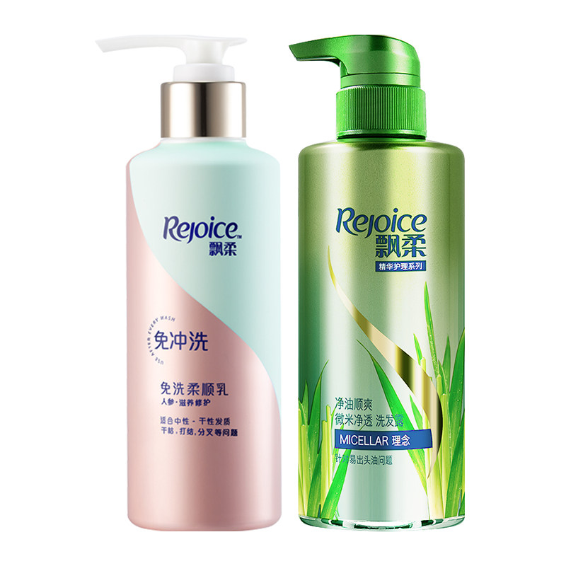 飘柔硅油洗发水300ml微米净油去屑柔顺男女免洗洗发水