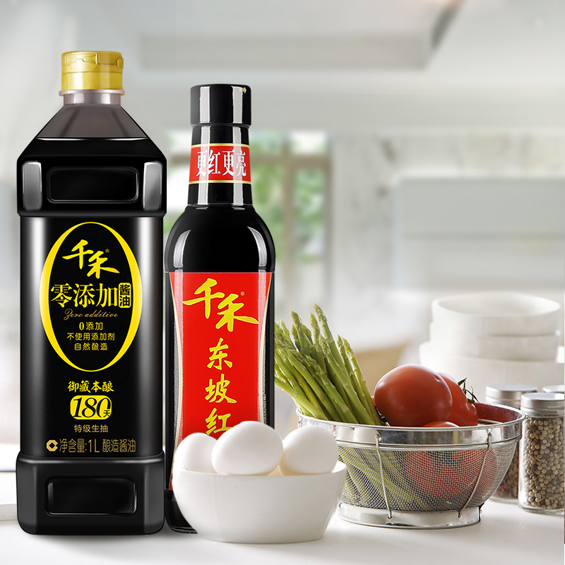 千禾酱油组合御藏180天1l 东坡红500ml生抽提鲜老抽烧菜上色佳