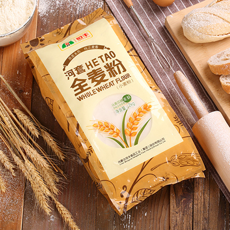 河套面粉全麦粉2kg1袋高筋面粉含麦麸粉烘焙粗粮家用面包小麦粉
