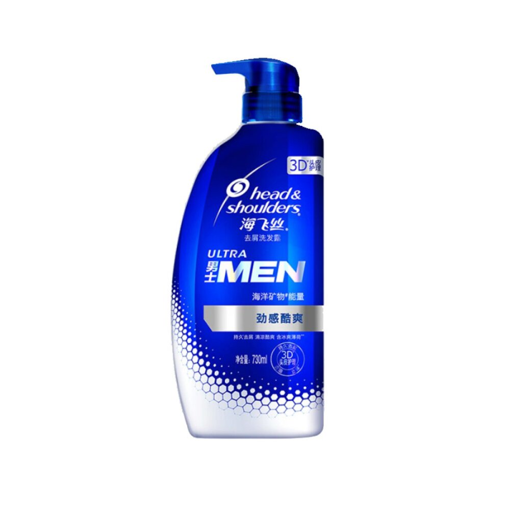 海飞丝洗发水劲感酷爽男士去屑洗发露730ml1瓶清凉洗发水