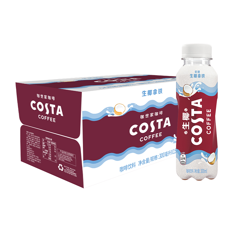 costa咖世家生椰拿铁300mlx15瓶