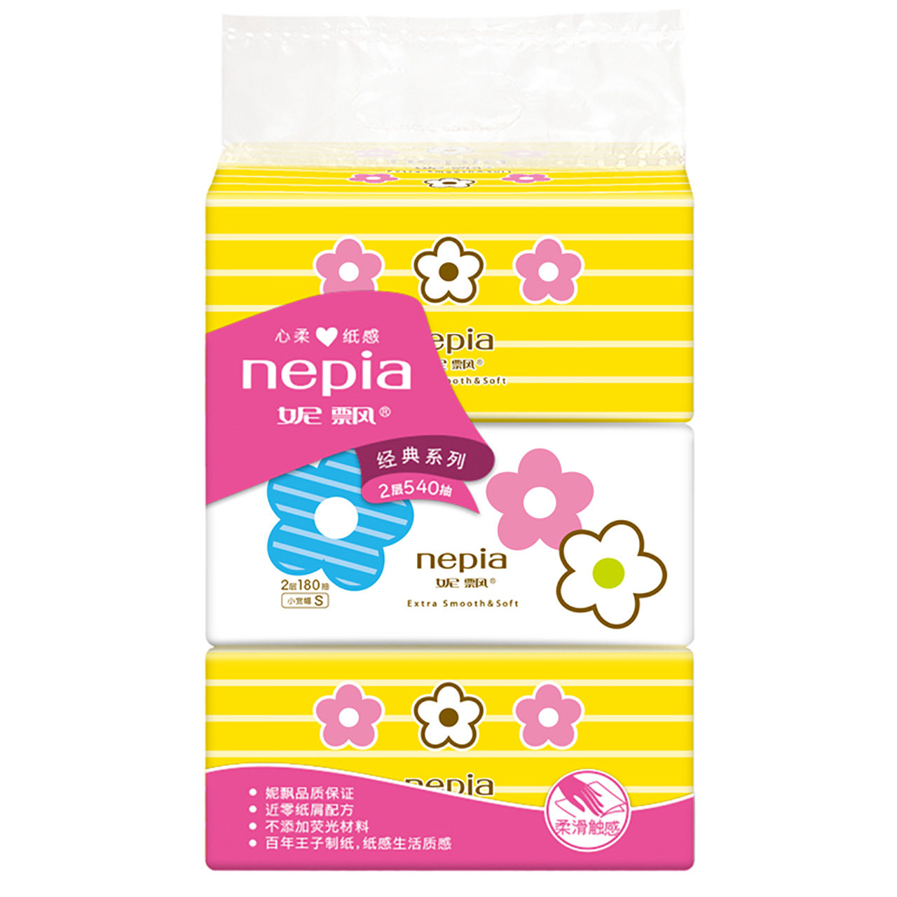 nepia妮飘抽取纸巾面纸抽纸餐巾纸小花家用经济型抽纸