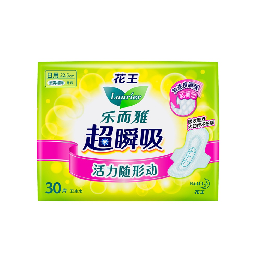 花王乐而雅卫生巾超瞬吸干干爽舒适透气日用姨妈22.5cm卫生巾