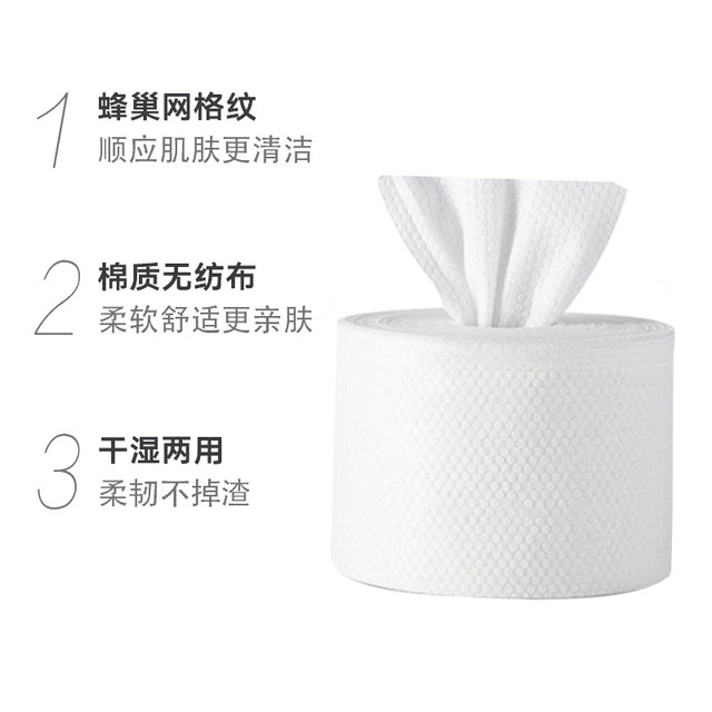 Red flowers poetry net disposable face towel roll 8 individually wrapped applicable maternal home increased thickening Red flowers poetry net disposable face towel roll 8 individually wrapped applicable maternal home increased thickening