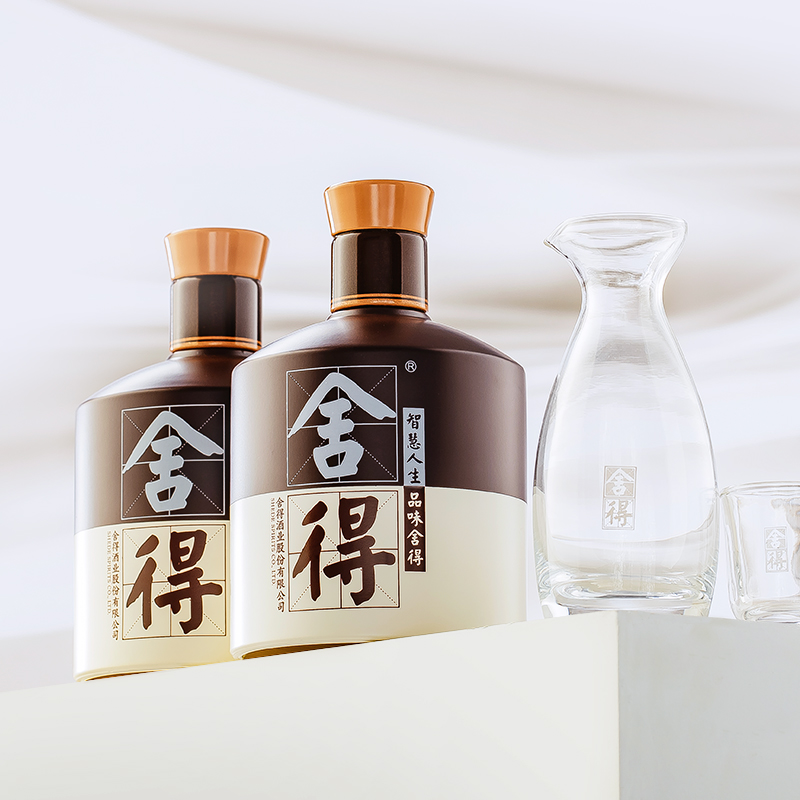 舍得酒品味舍得礼盒浓香型52度500mlx2瓶装礼品酒送礼白酒