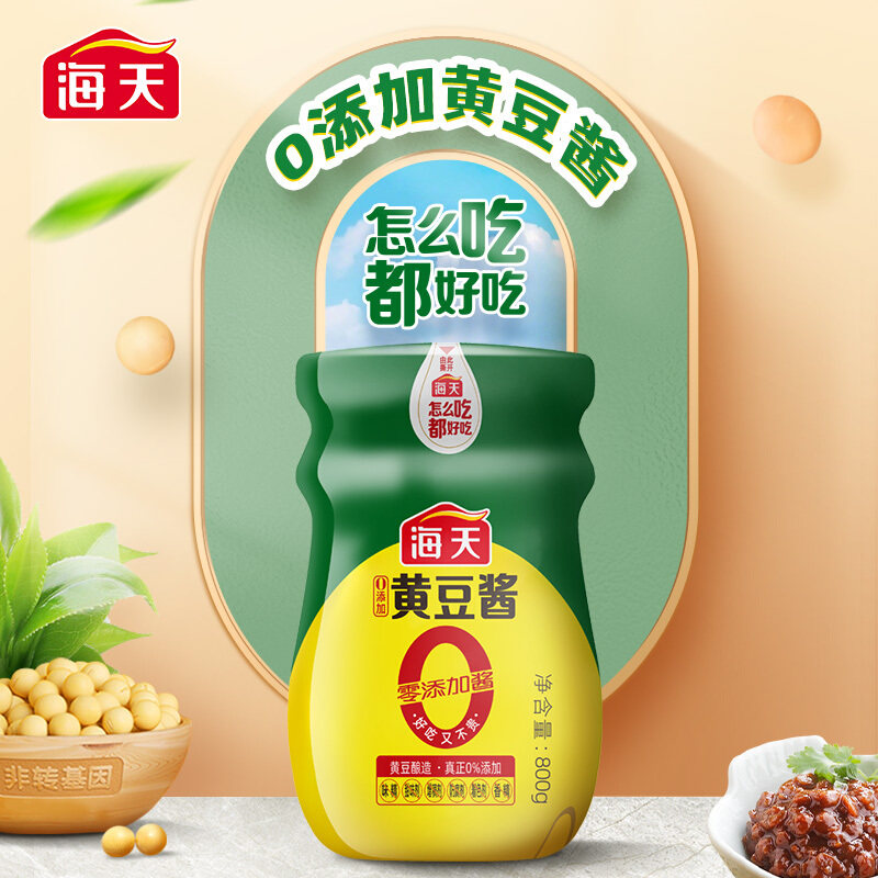 海天瓶蘸酱豆酱大下饭调料葱拌800g豆酱黄豆酱豆瓣酱