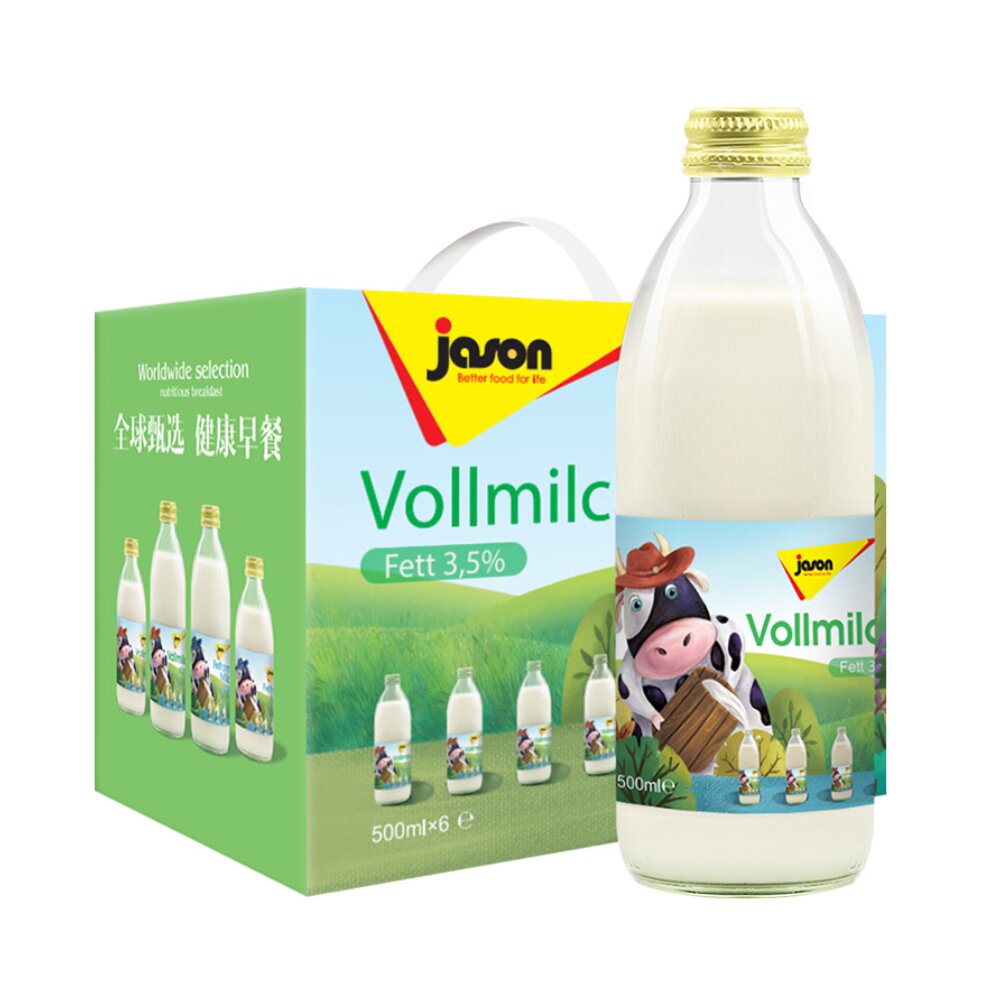 捷森进口高钙全脂纯牛奶500mlx6瓶学生成人早餐奶高端礼盒囤货