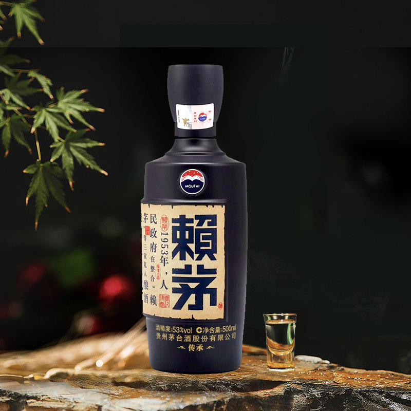 赖茅酒传承蓝53度500ml6瓶酱香型整箱装商务宴请送礼佳品酒水