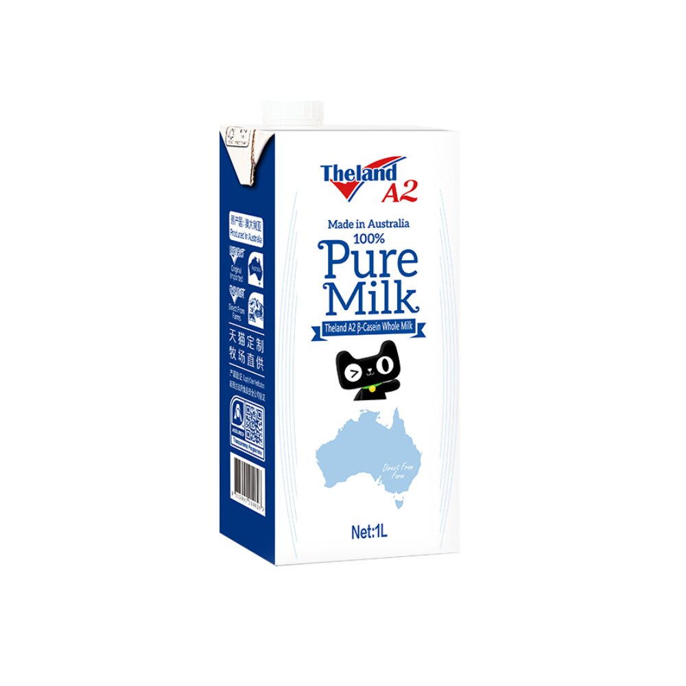 进口澳洲原装纽仕兰a2β酪蛋白全脂纯牛奶1l1盒早餐奶